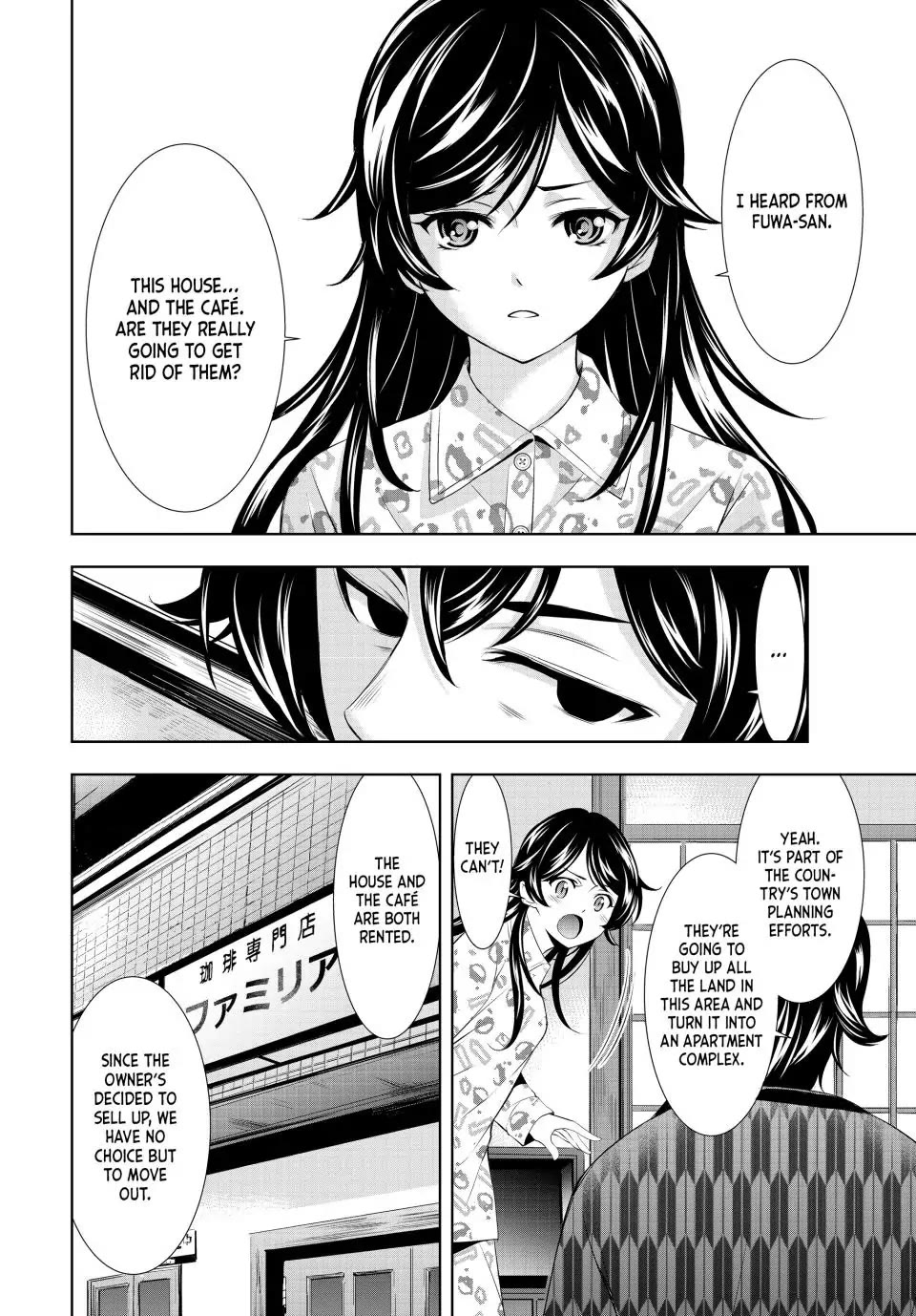 Goddess Café Terrace Chapter 122 page 6 - Chapter 122