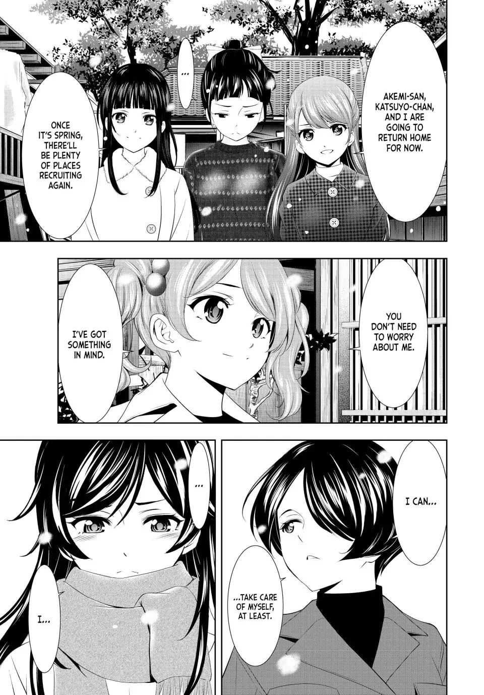 Goddess Café Terrace Chapter 123 page 11 - Chapter 123