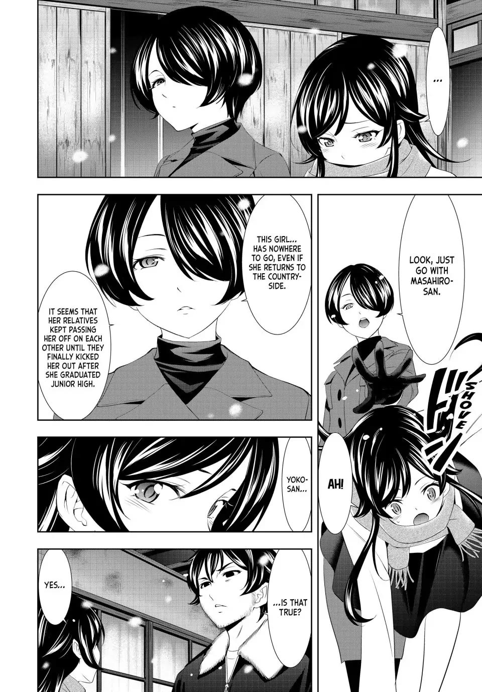 Goddess Café Terrace Chapter 123 page 12 - Chapter 123
