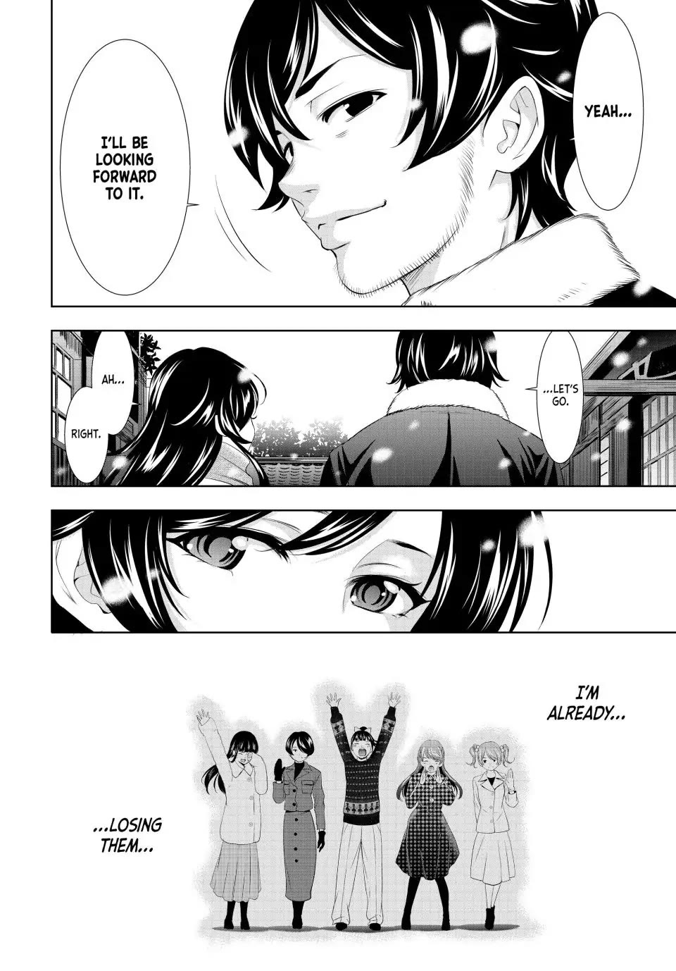 Goddess Café Terrace Chapter 123 page 16 - Chapter 123