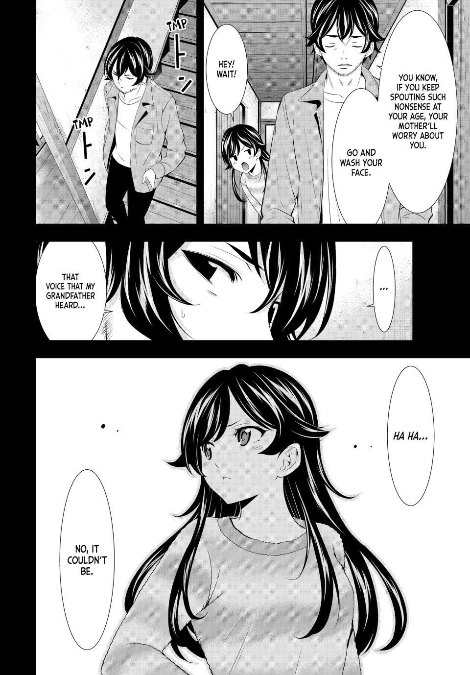 Goddess Café Terrace Chapter 124 page 19 - Chapter 124