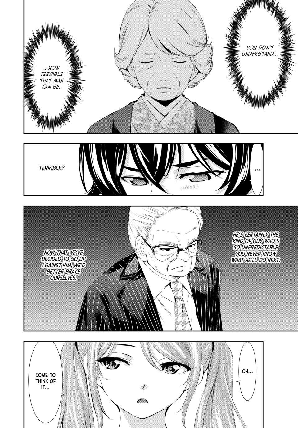 Goddess Café Terrace Chapter 124 page 4 - Chapter 124