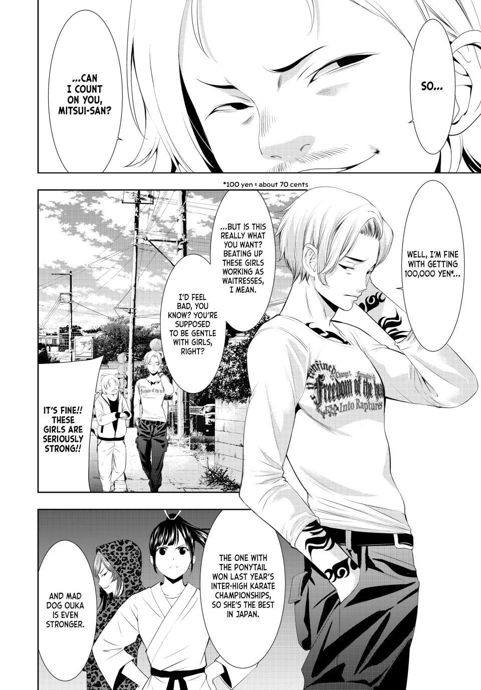 Goddess Café Terrace Chapter 124 page 5 - Chapter 124