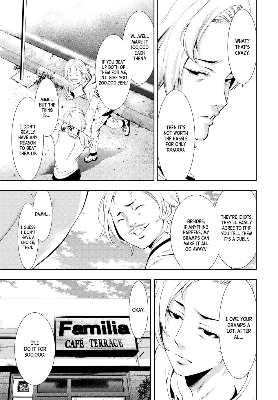 Goddess Café Terrace Chapter 124 page 6 - Chapter 124