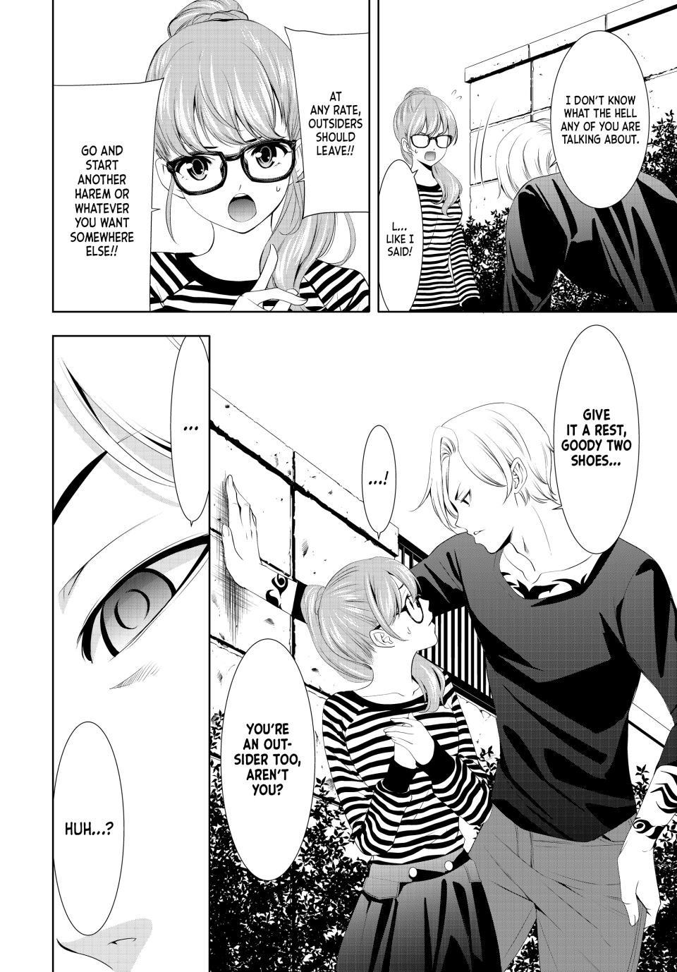 Goddess Café Terrace Chapter 125 page 14 - Chapter 125