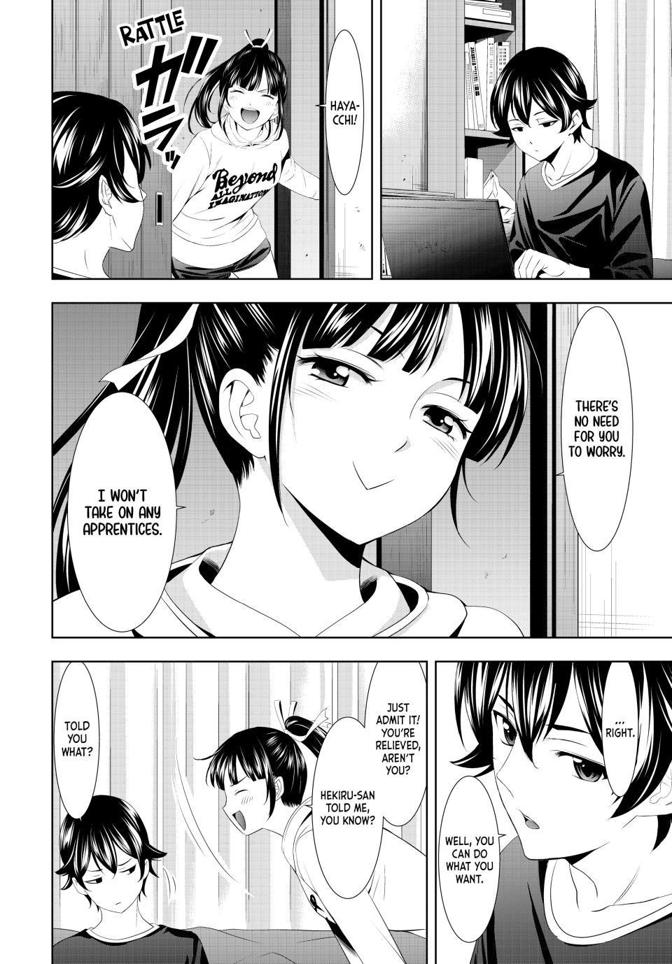 Goddess Café Terrace Chapter 125 page 16 - Chapter 125