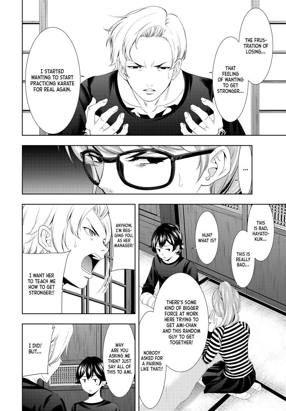 Goddess Café Terrace Chapter 125 page 6 - Chapter 125