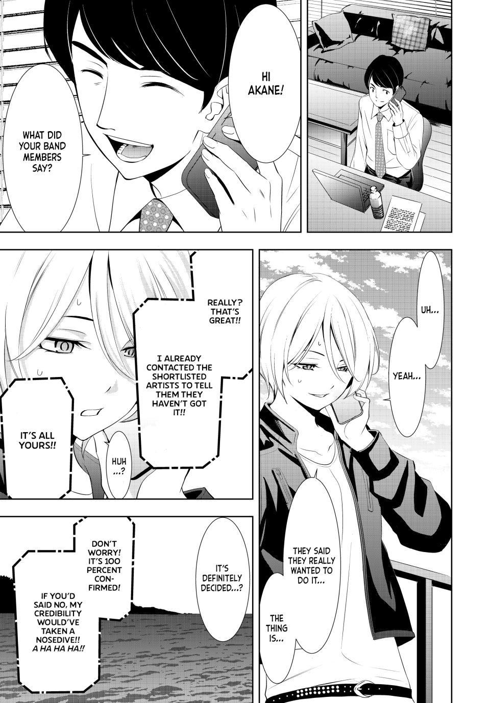 Goddess Café Terrace Chapter 126 page 11 - Chapter 126