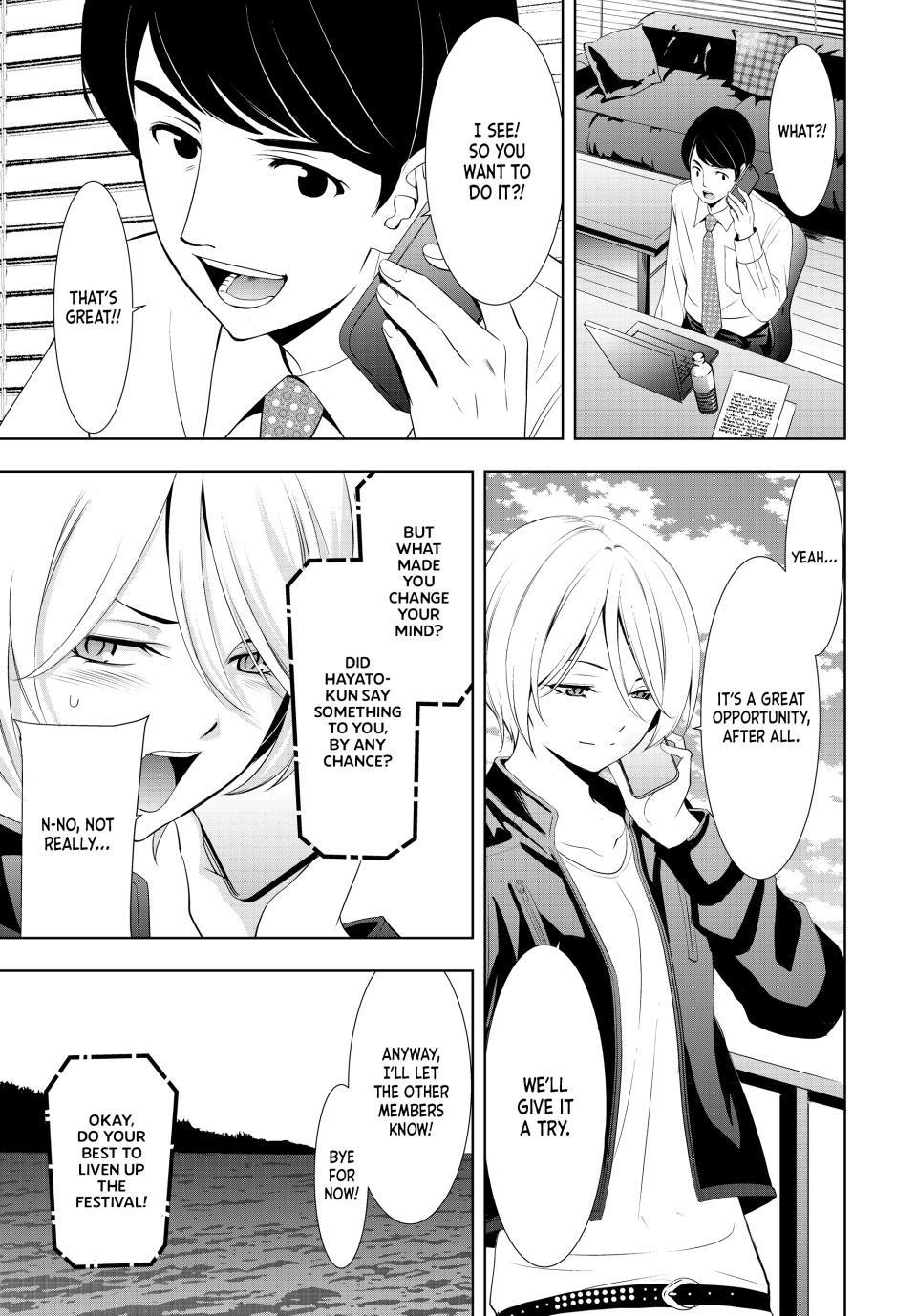 Goddess Café Terrace Chapter 126 page 9 - Chapter 126