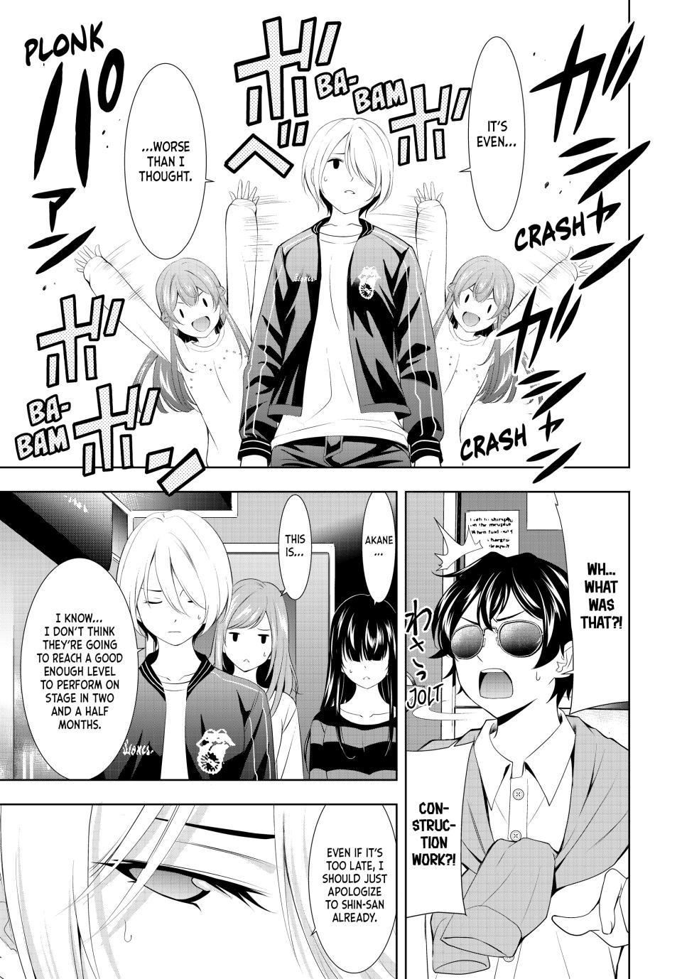 Goddess Café Terrace Chapter 127 page 13 - Chapter 127