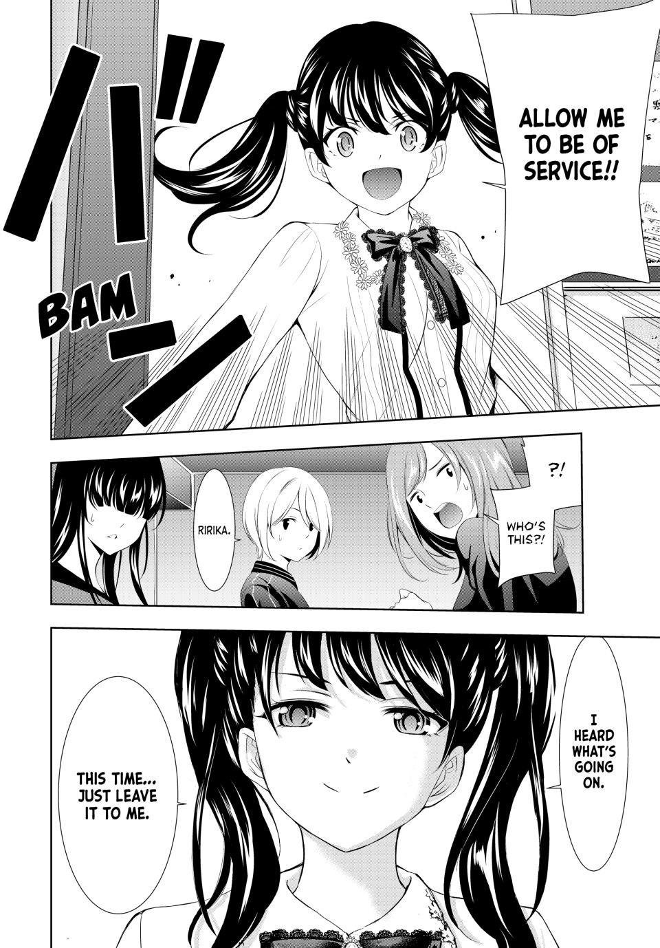 Goddess Café Terrace Chapter 127 page 14 - Chapter 127