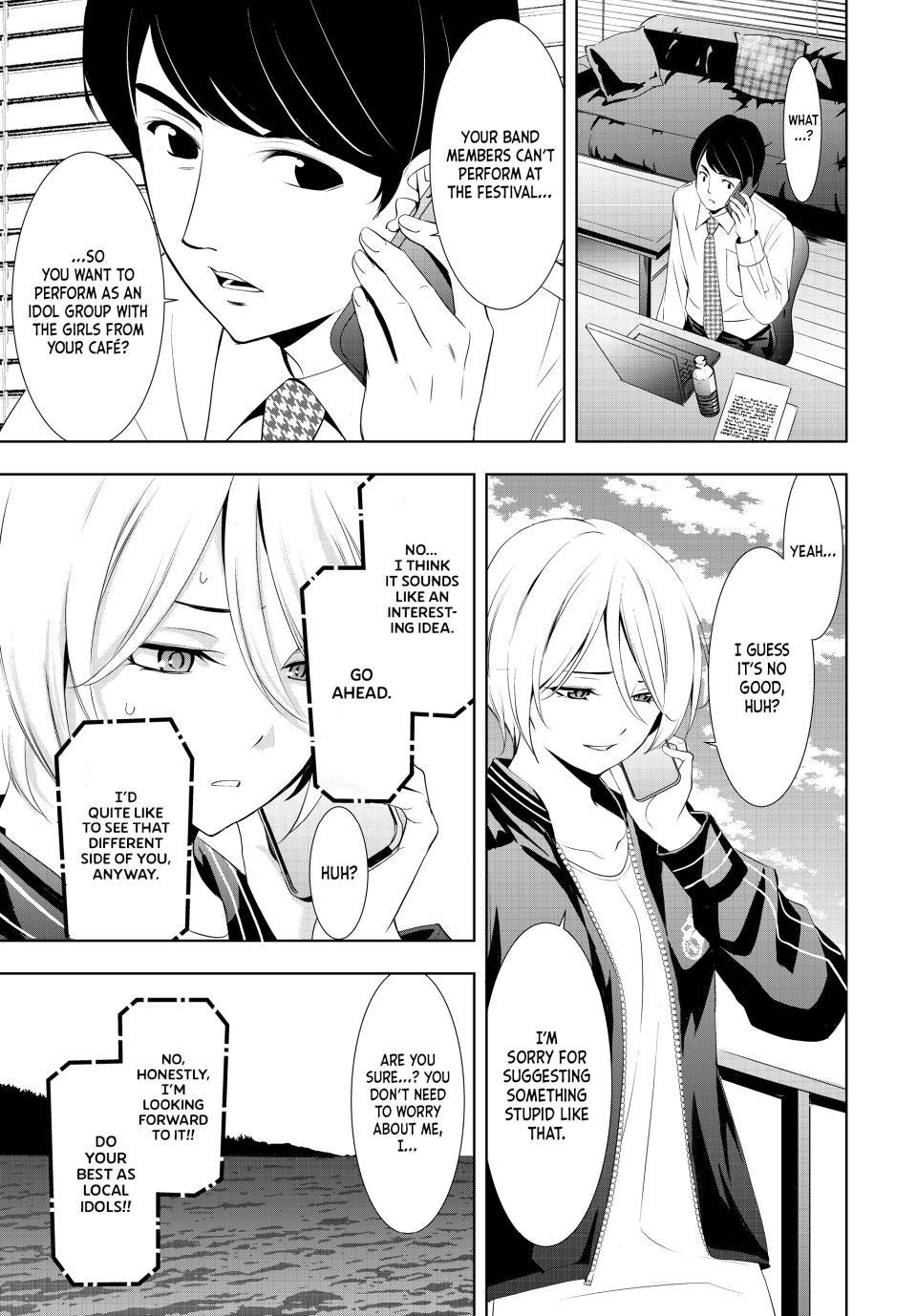 Goddess Café Terrace Chapter 127 page 17 - Chapter 127