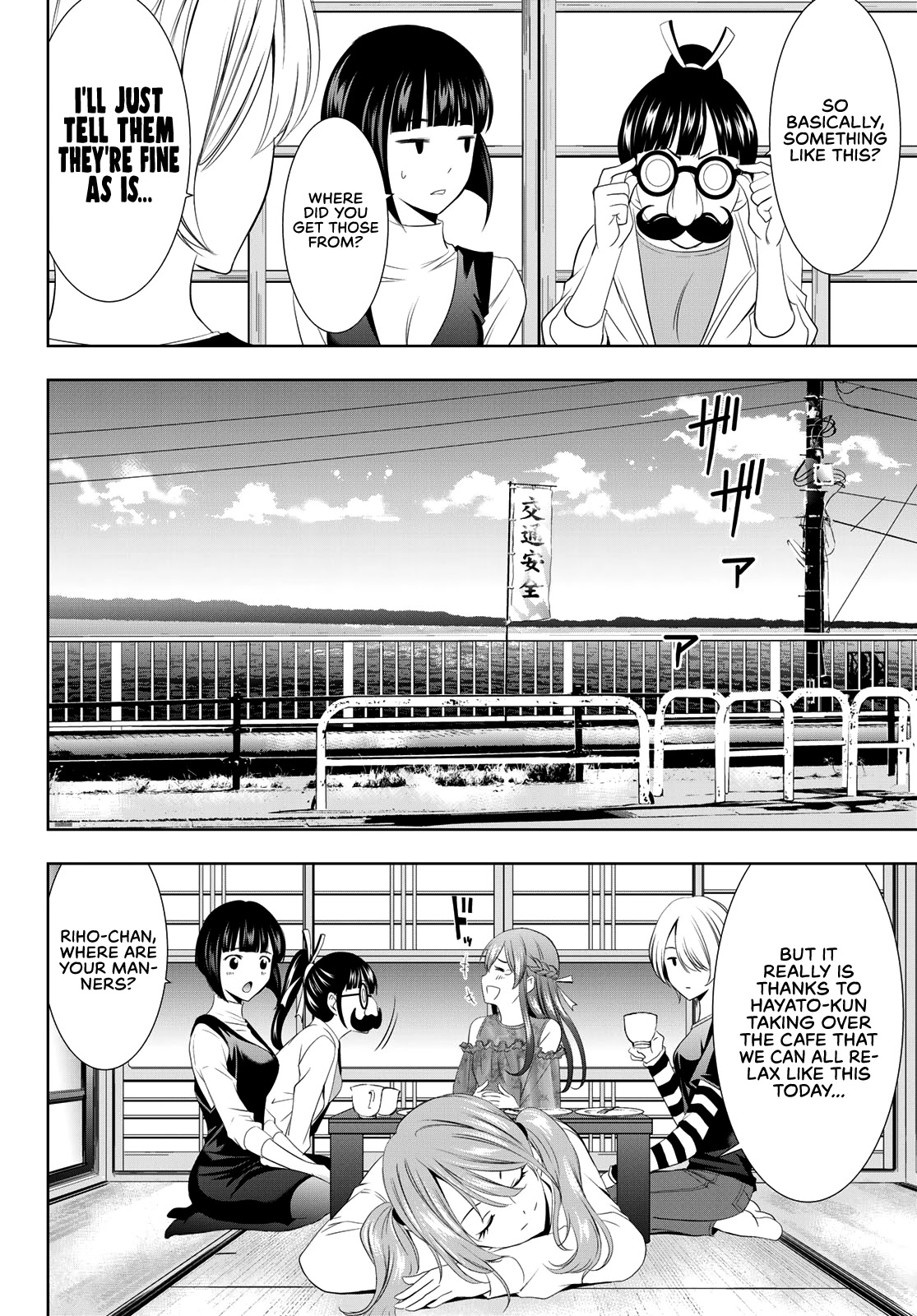 Goddess Café Terrace Chapter 13 page 13 - Chapter 13: Some Things Never Change