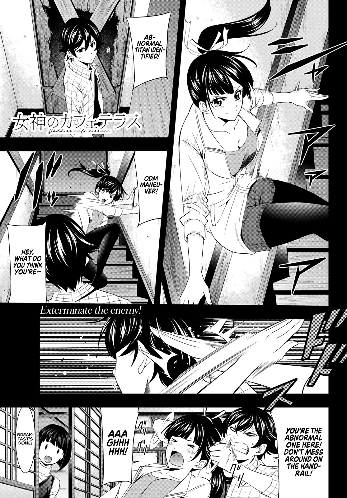 Goddess Café Terrace Chapter 13 page 2 - Chapter 13: Some Things Never Change