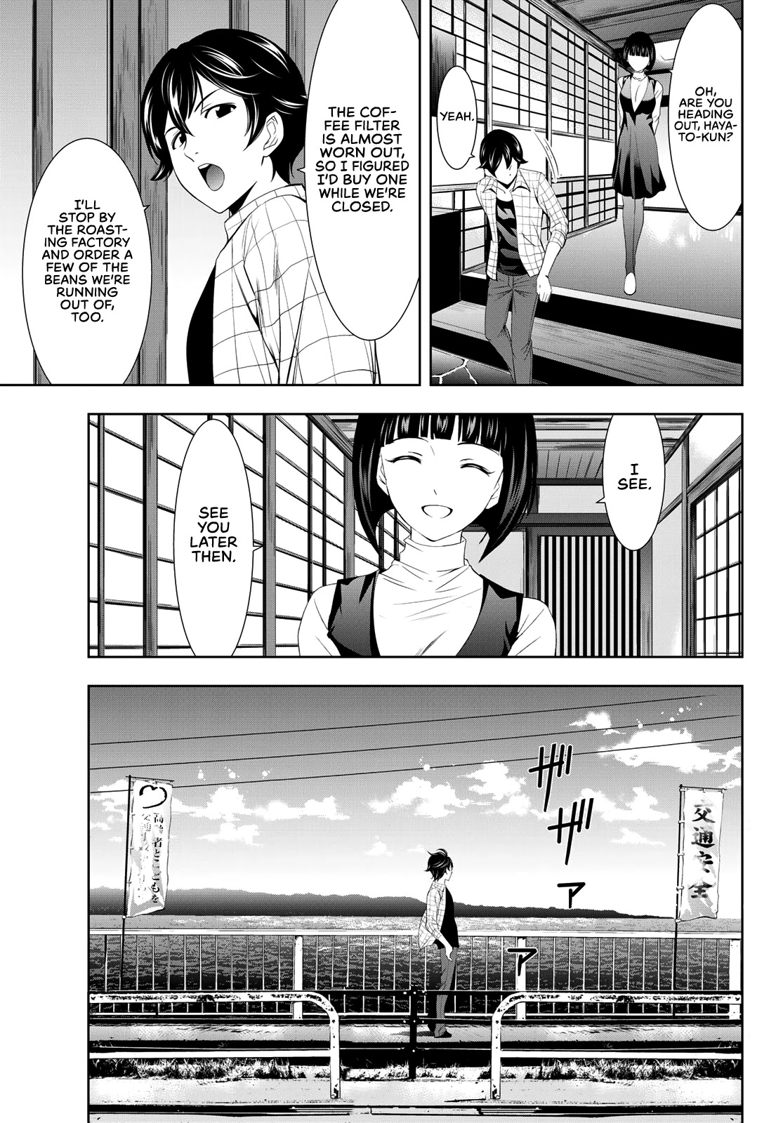 Goddess Café Terrace Chapter 13 page 4 - Chapter 13: Some Things Never Change