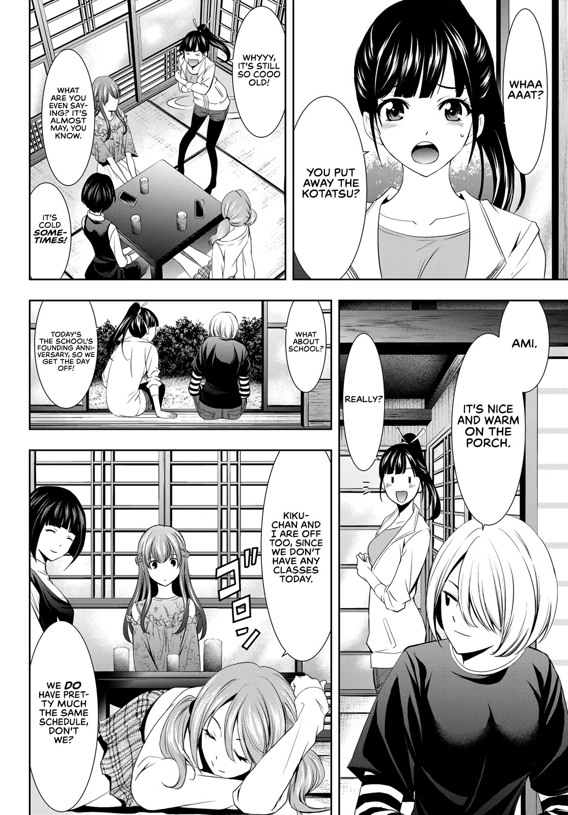 Goddess Café Terrace Chapter 13 page 5 - Chapter 13: Some Things Never Change