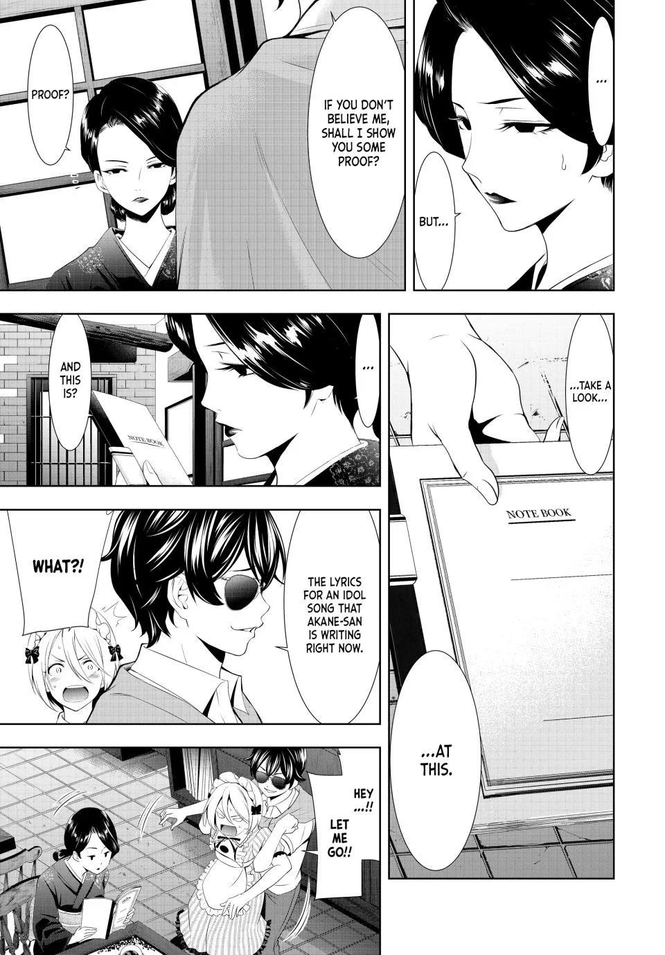 Goddess Café Terrace Chapter 130 page 13 - Chapter 130