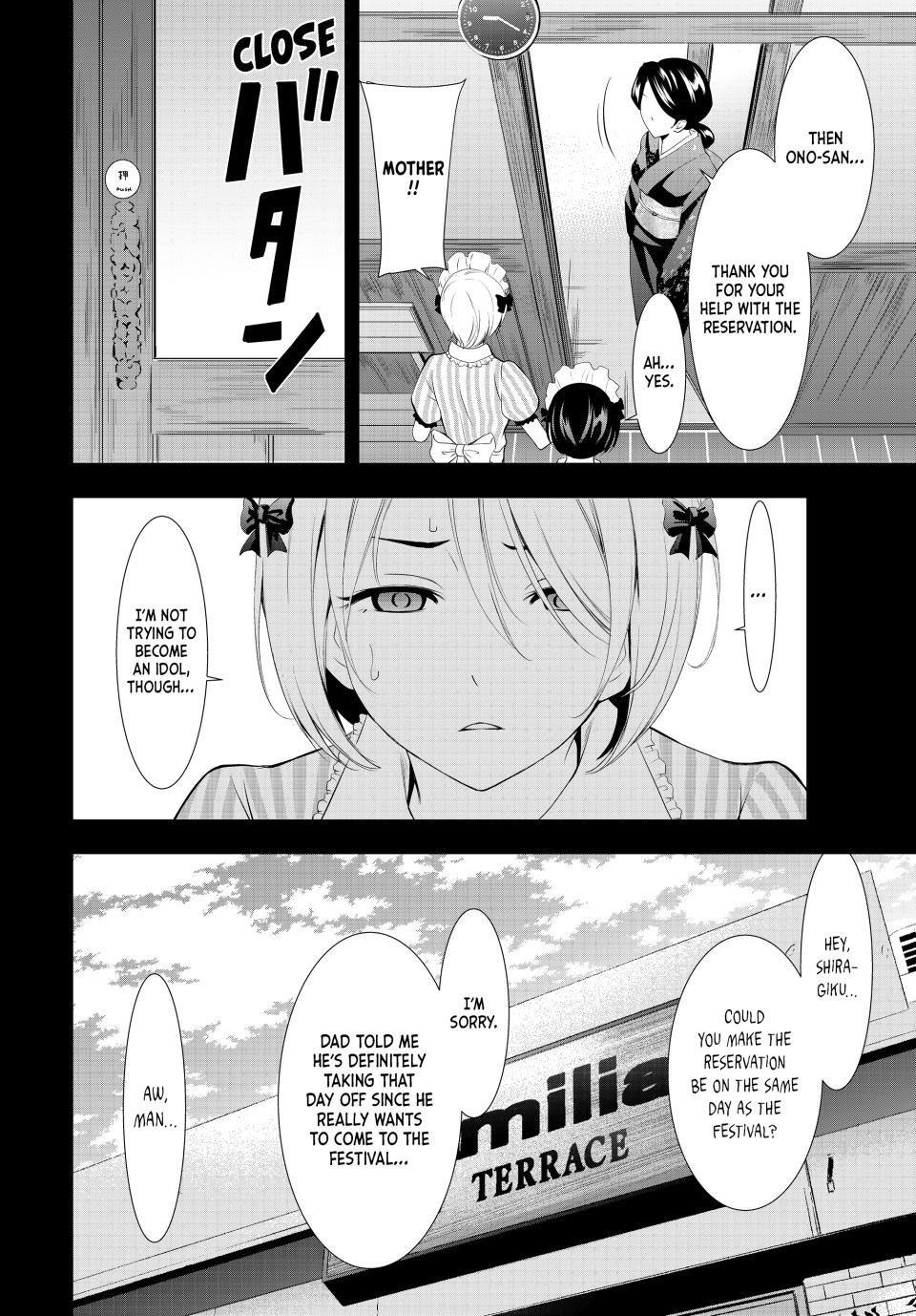 Goddess Café Terrace Chapter 130 page 18 - Chapter 130