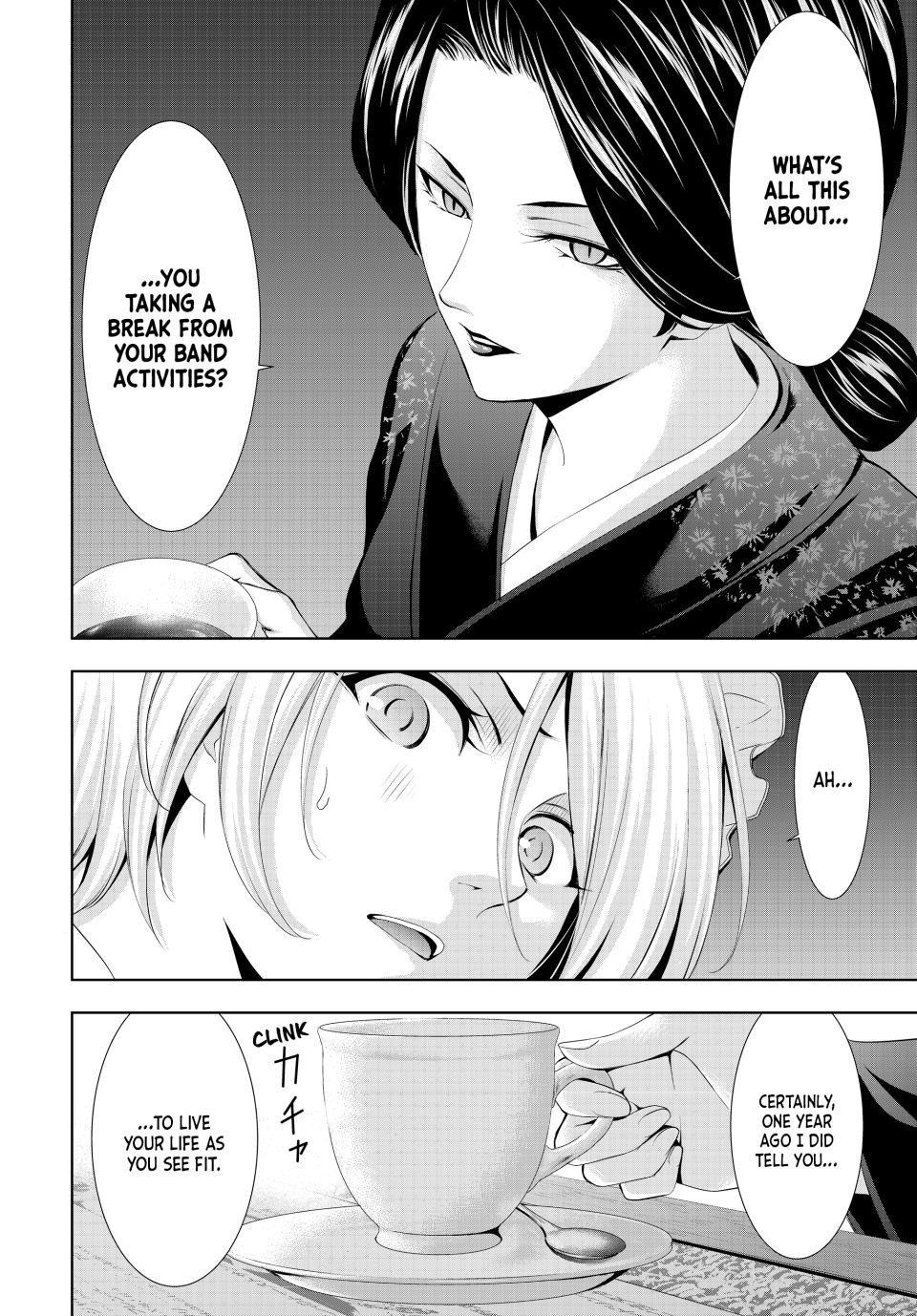 Goddess Café Terrace Chapter 130 page 8 - Chapter 130