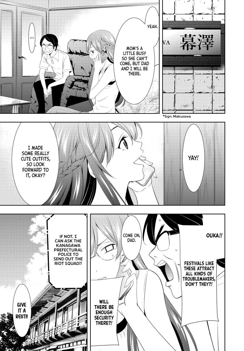 Goddess Café Terrace Chapter 131 page 7 - Chapter 131