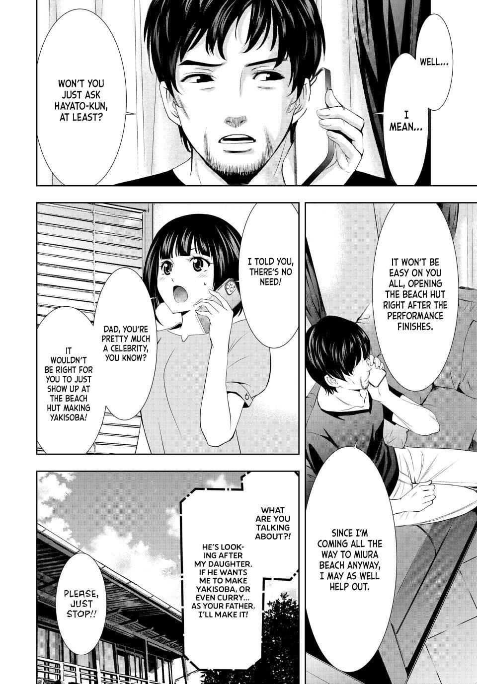 Goddess Café Terrace Chapter 131 page 8 - Chapter 131