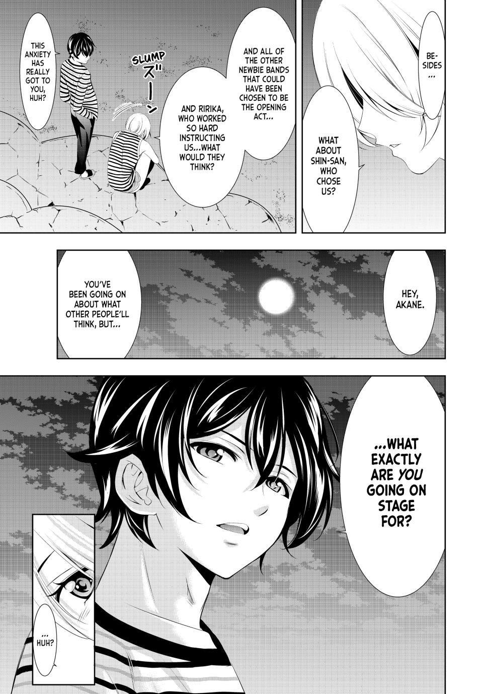 Goddess Café Terrace Chapter 132 page 5 - Chapter 132