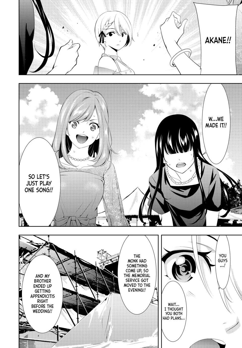 Goddess Café Terrace Chapter 133 page 17 - Chapter 133