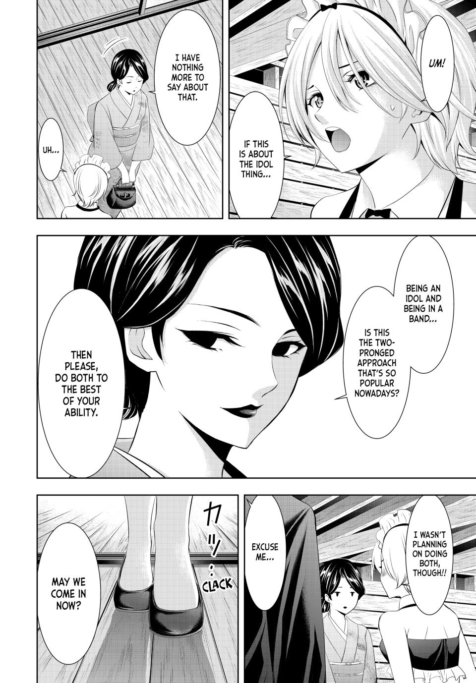 Goddess Café Terrace Chapter 135 page 13 - Chapter 135