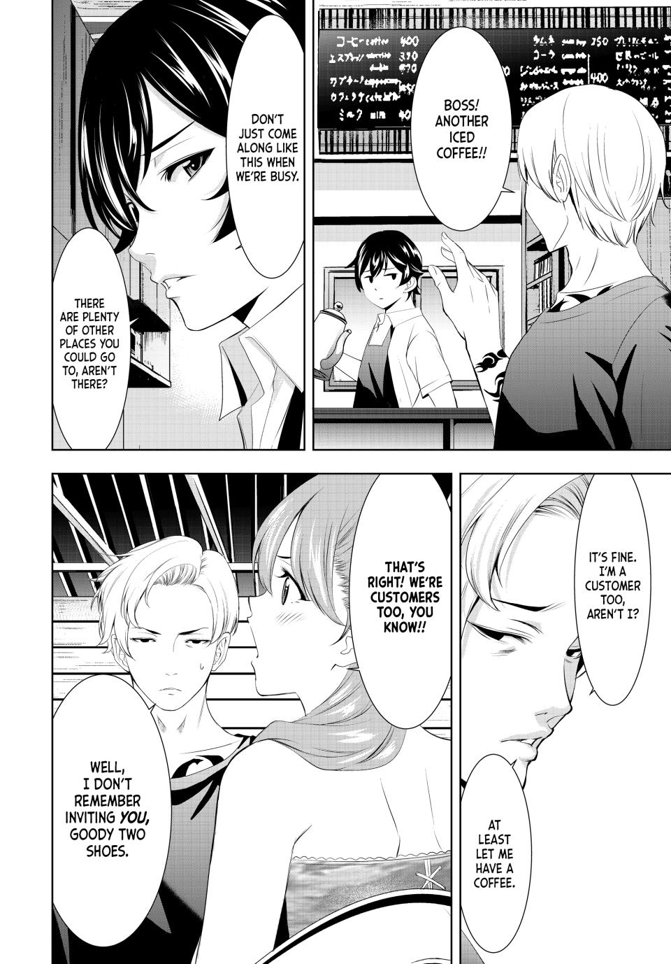 Goddess Café Terrace Chapter 135 page 5 - Chapter 135