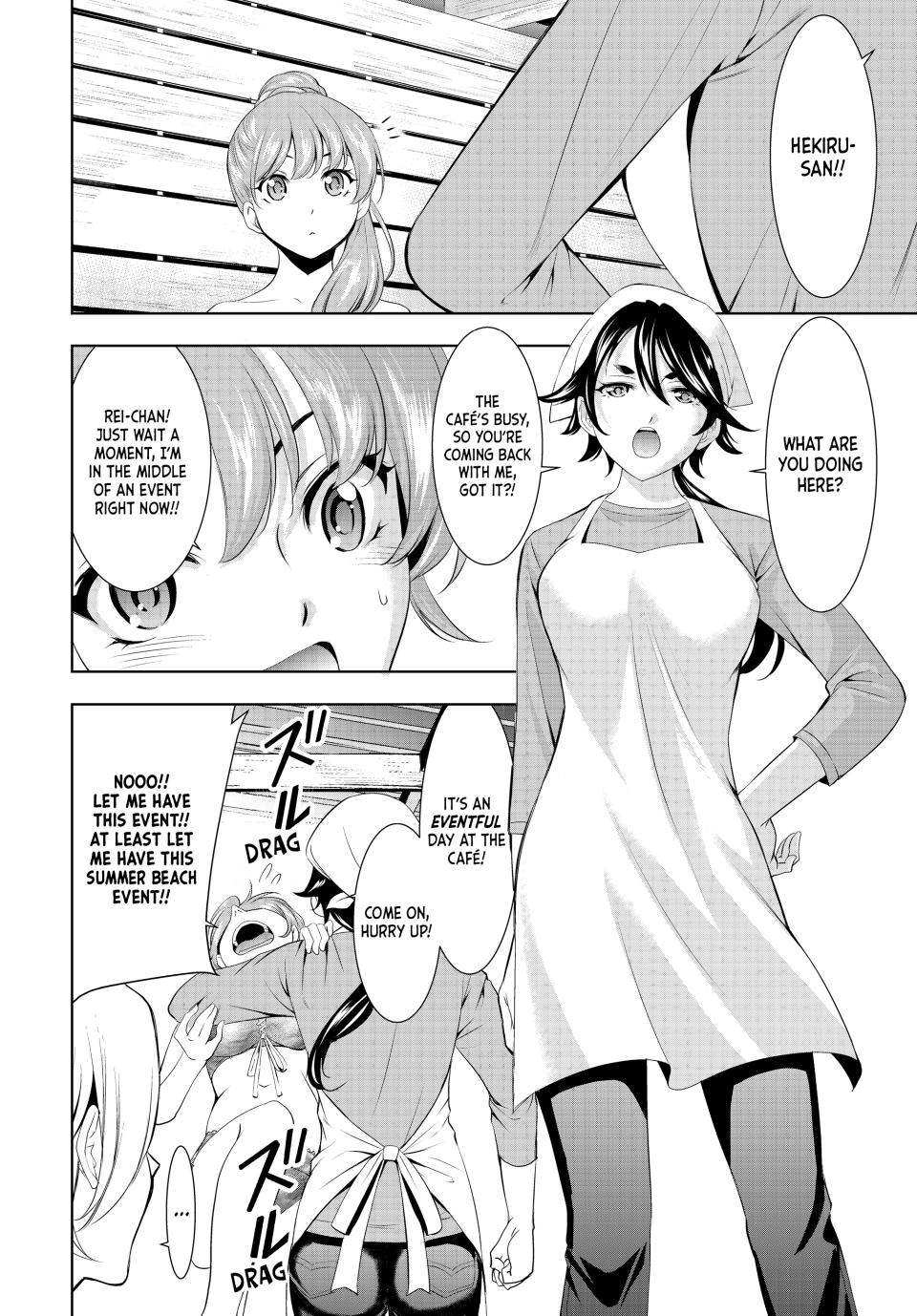 Goddess Café Terrace Chapter 135 page 7 - Chapter 135