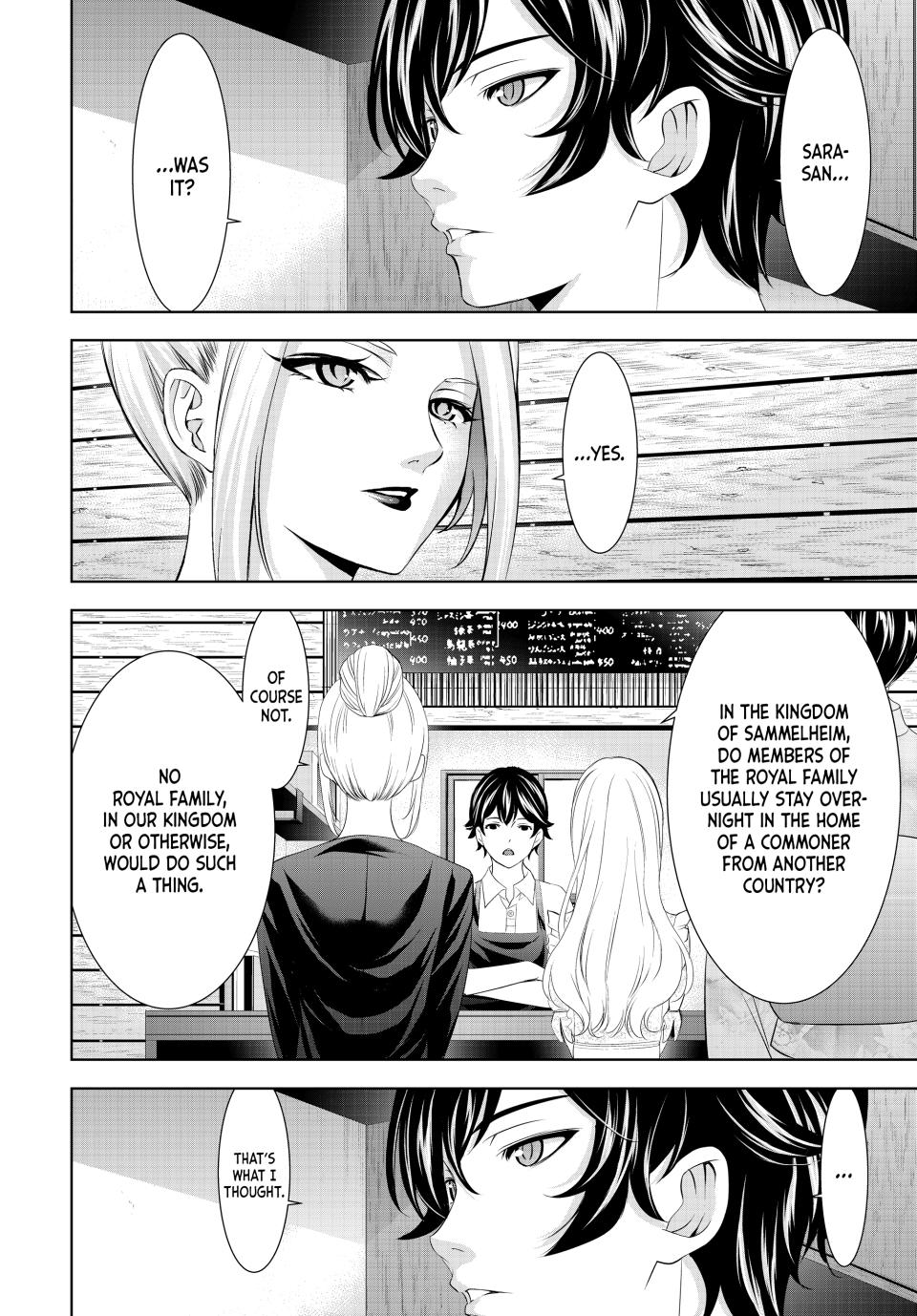 Goddess Café Terrace Chapter 137 page 2 - Chapter 137