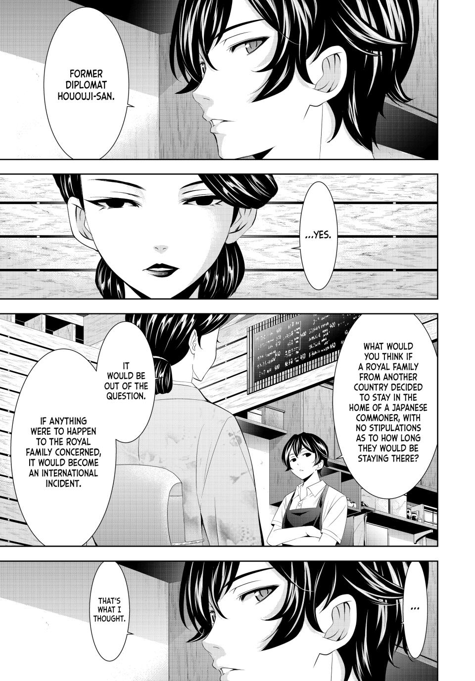 Goddess Café Terrace Chapter 137 page 3 - Chapter 137