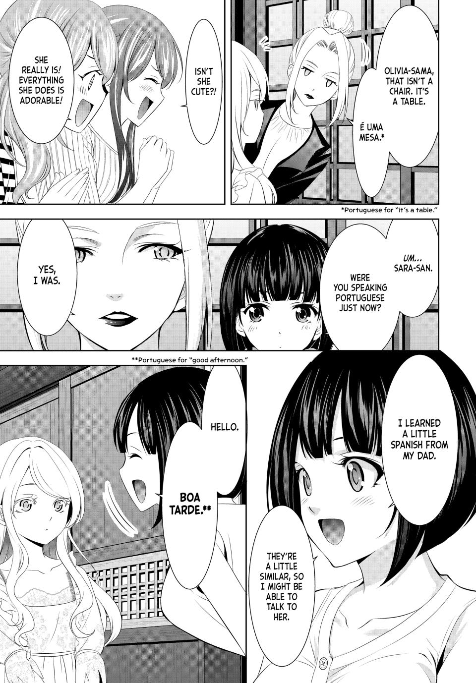 Goddess Café Terrace Chapter 137 page 7 - Chapter 137