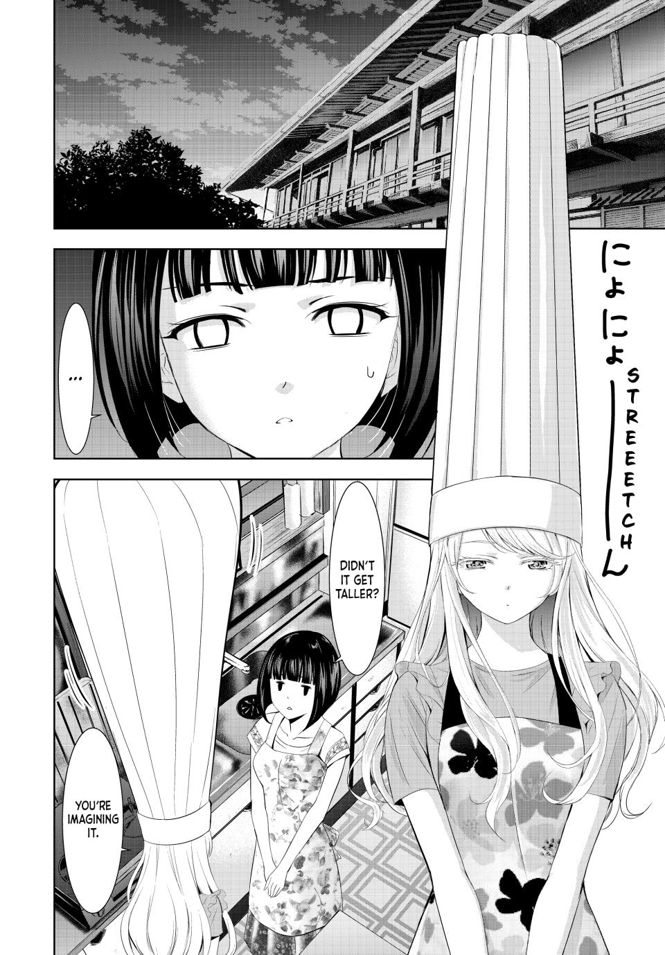 Goddess Café Terrace Chapter 140 page 12 - Chapter 140