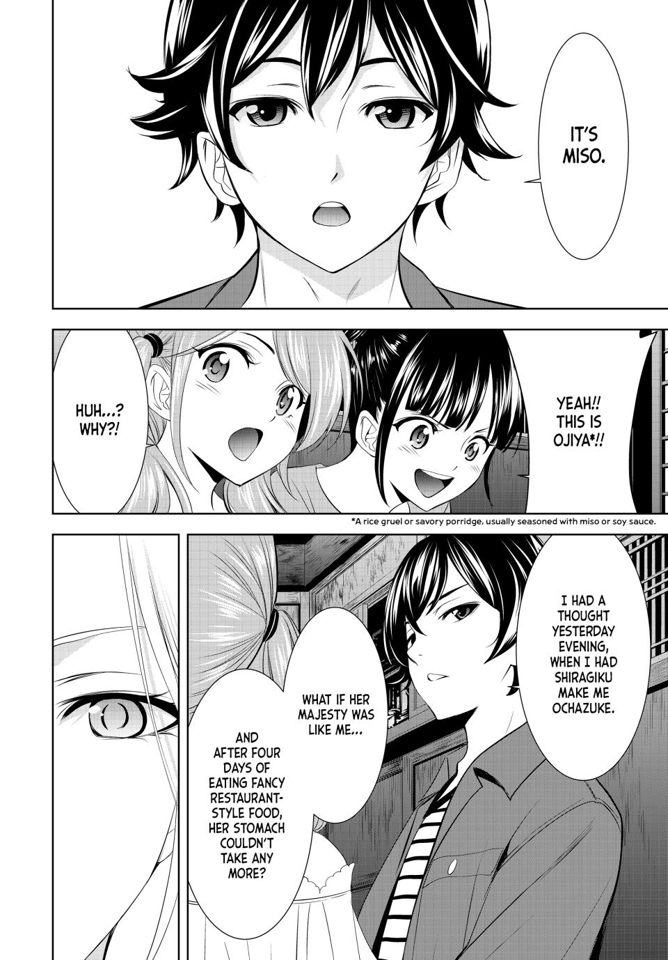 Goddess Café Terrace Chapter 141 page 12 - Chapter 141