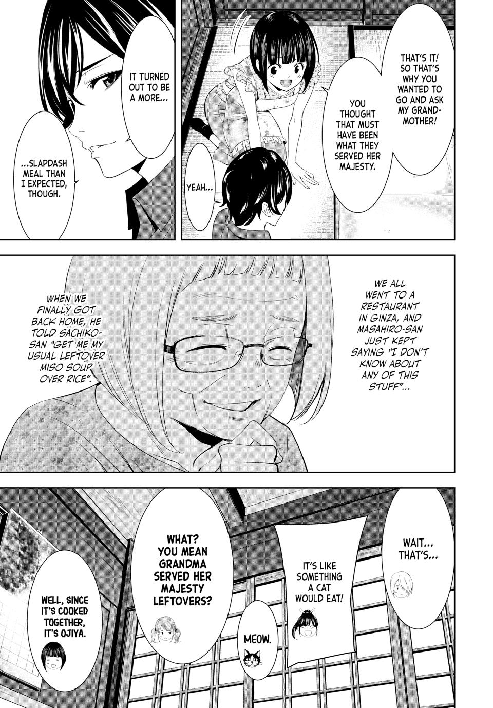 Goddess Café Terrace Chapter 141 page 15 - Chapter 141