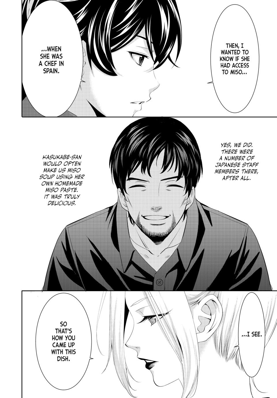 Goddess Café Terrace Chapter 141 page 16 - Chapter 141