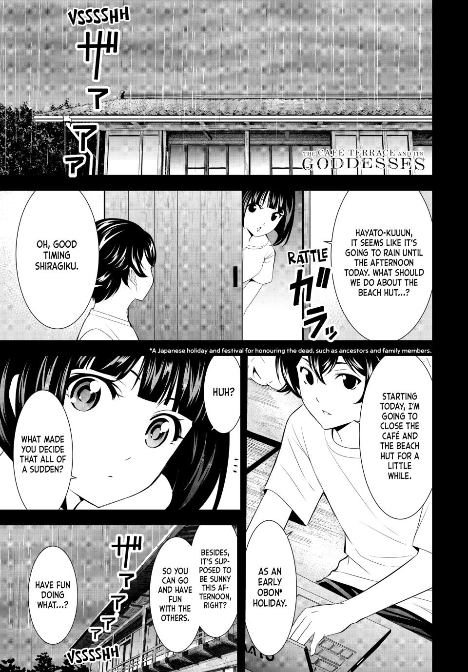 Goddess Café Terrace Chapter 142 page 1 - Chapter 142