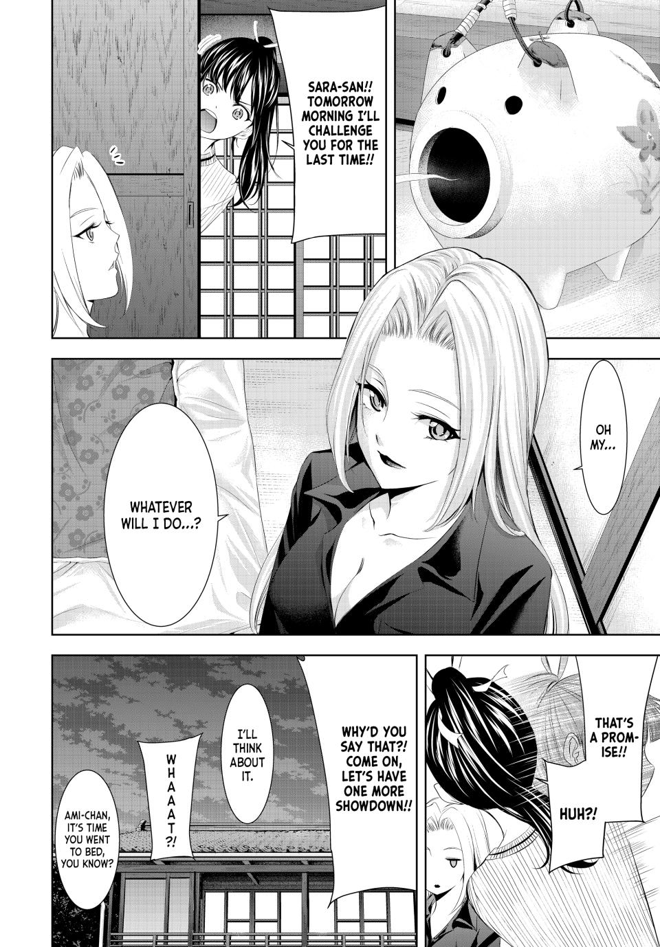 Goddess Café Terrace Chapter 143 page 16 - Chapter 143