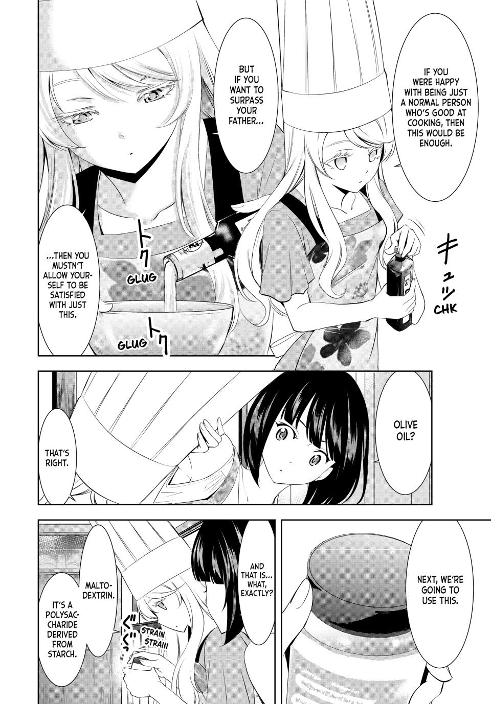 Goddess Café Terrace Chapter 143 page 4 - Chapter 143