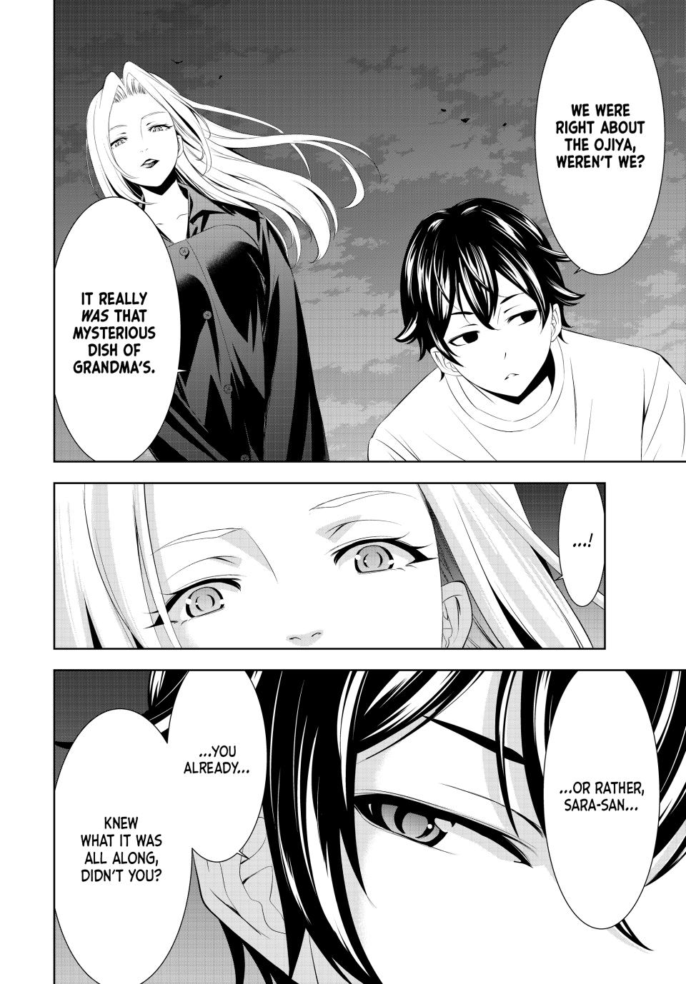 Goddess Café Terrace Chapter 144 page 4 - Chapter 144