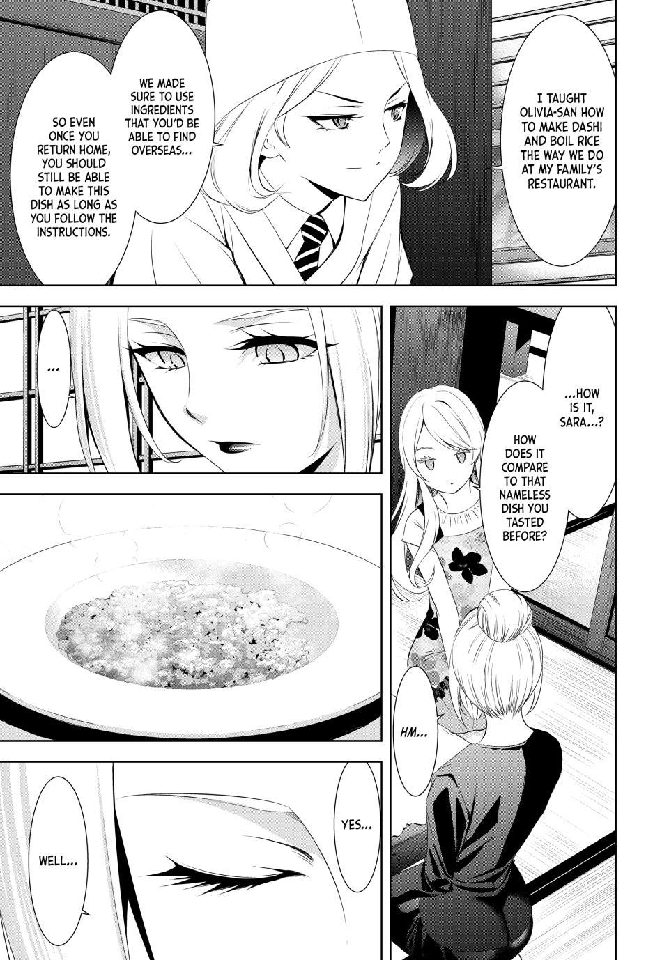 Goddess Café Terrace Chapter 145 page 15 - Chapter 145