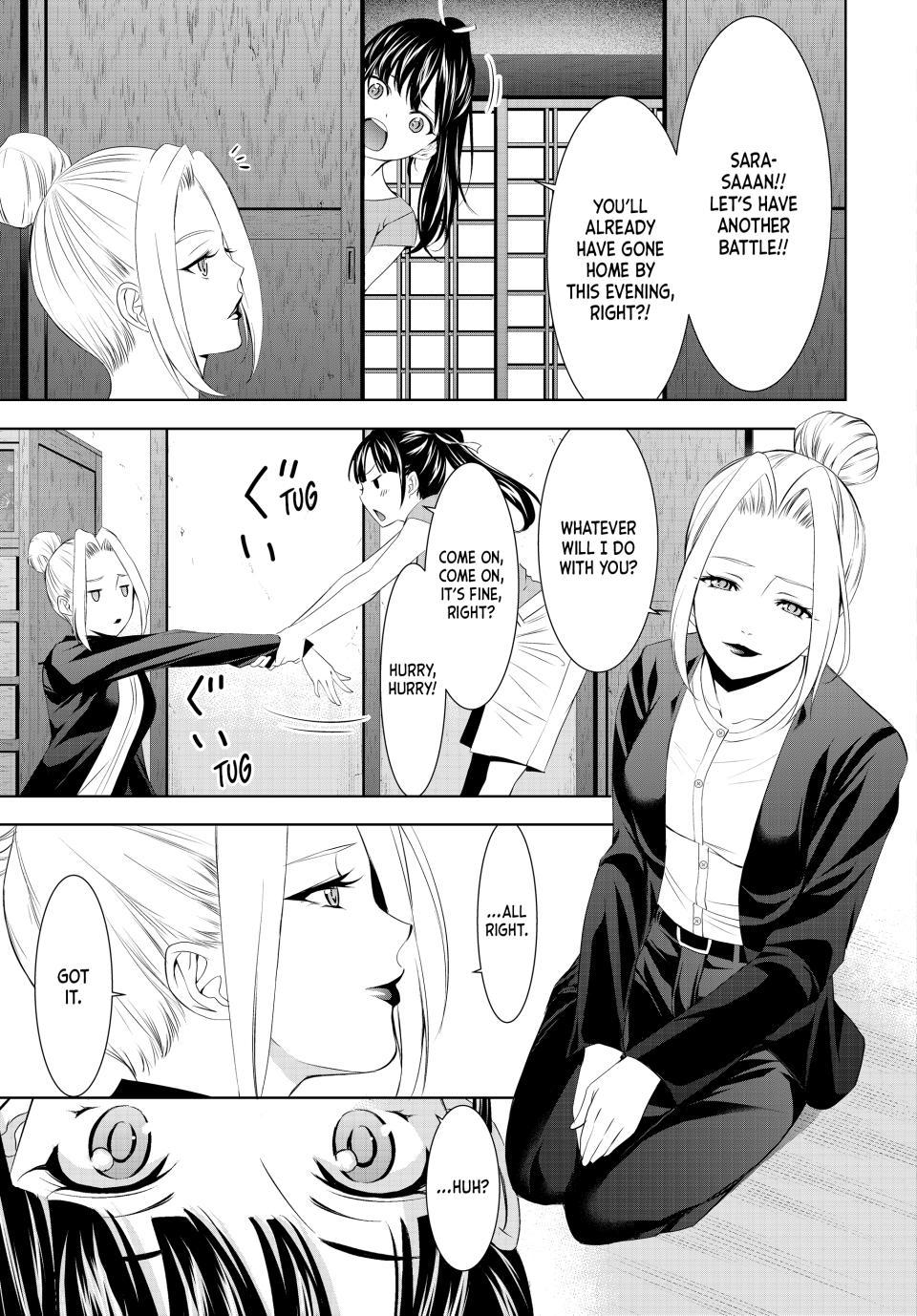 Goddess Café Terrace Chapter 145 page 3 - Chapter 145