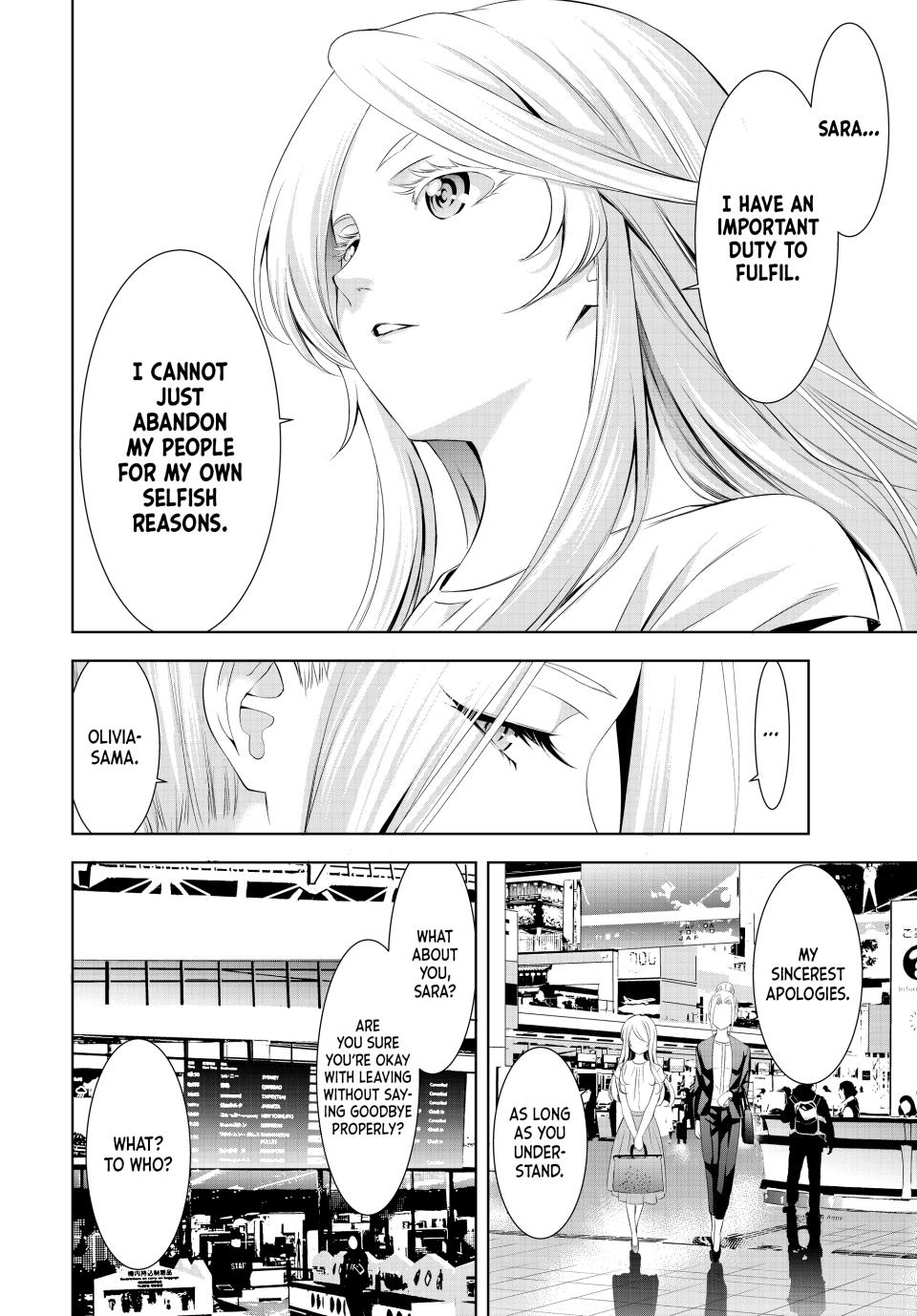 Goddess Café Terrace Chapter 146 page 10 - Chapter 146