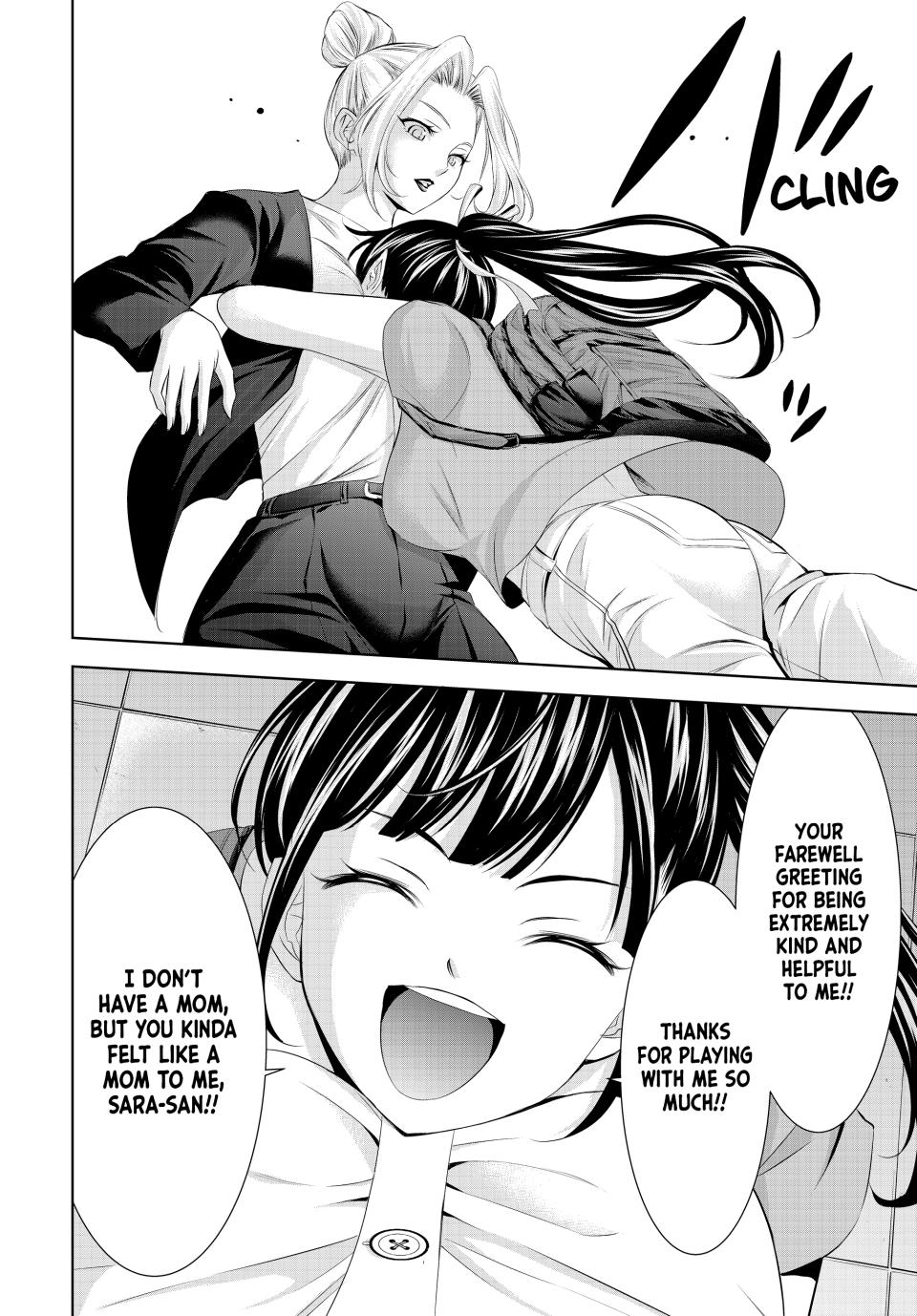Goddess Café Terrace Chapter 146 page 12 - Chapter 146