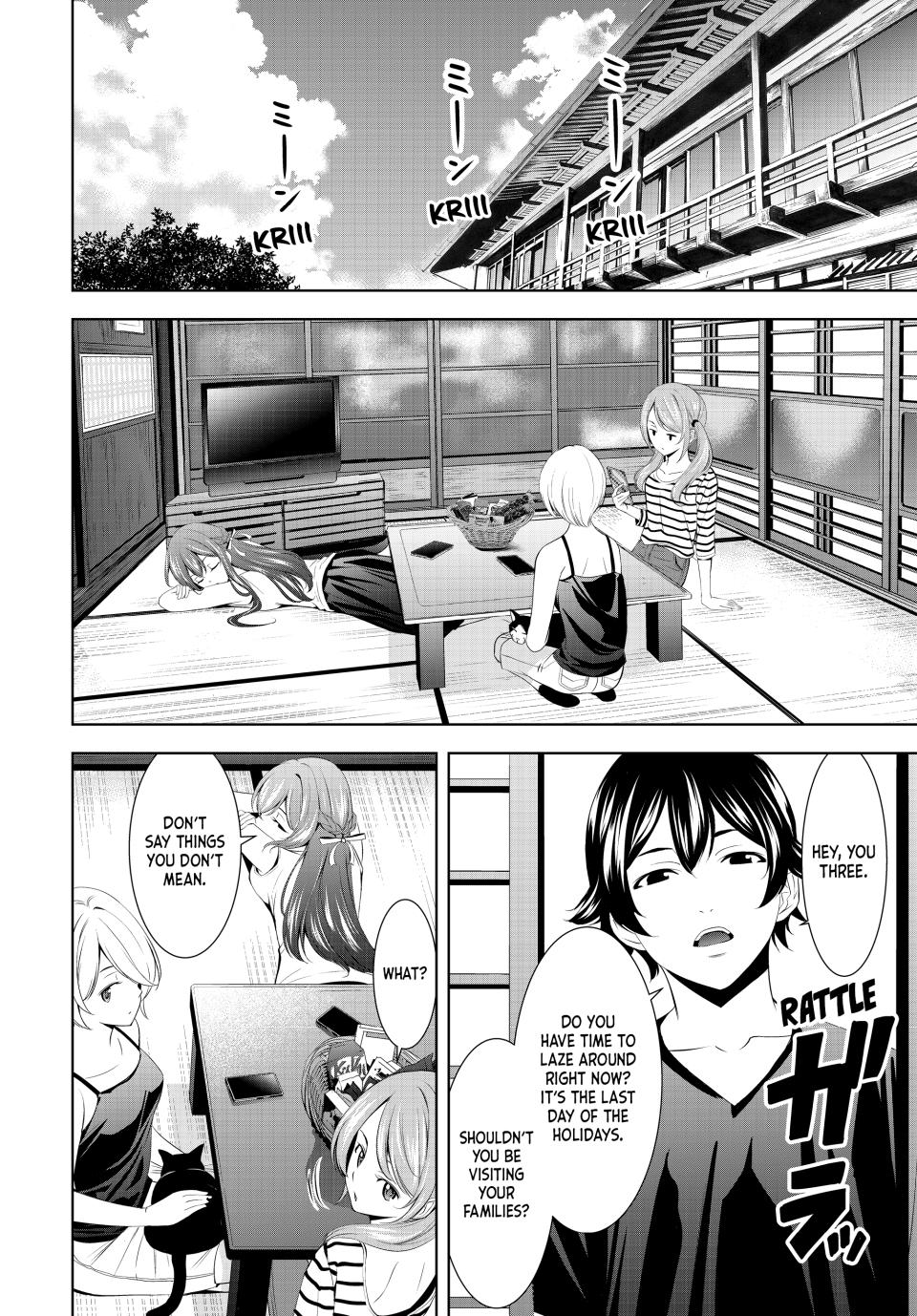 Goddess Café Terrace Chapter 147 page 2 - Chapter 147