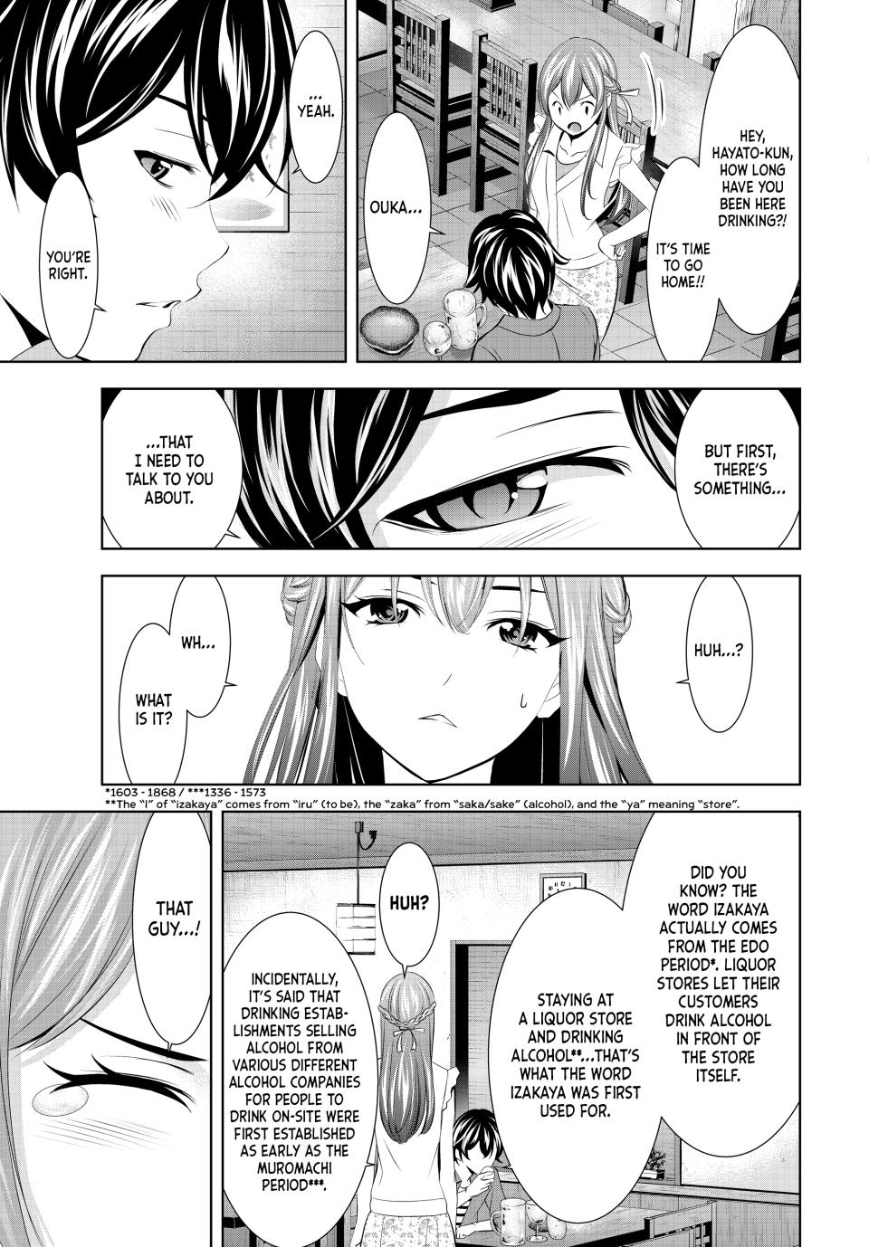 Goddess Café Terrace Chapter 148 page 17 - Chapter 148
