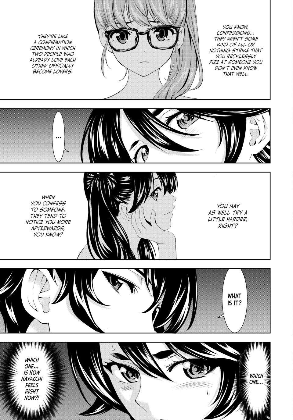 Goddess Café Terrace Chapter 149 page 13 - Chapter 149