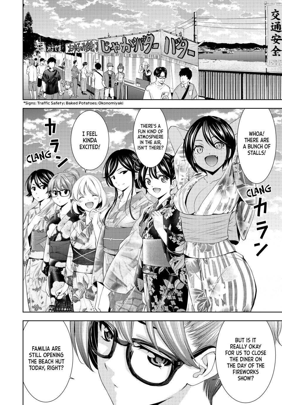 Goddess Café Terrace Chapter 149 page 2 - Chapter 149