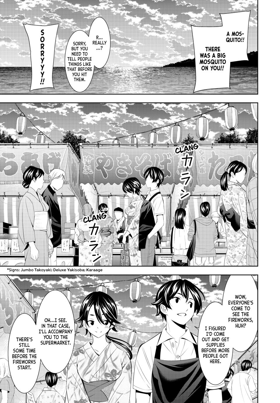 Goddess Café Terrace Chapter 149 page 7 - Chapter 149
